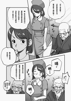 第34页图
