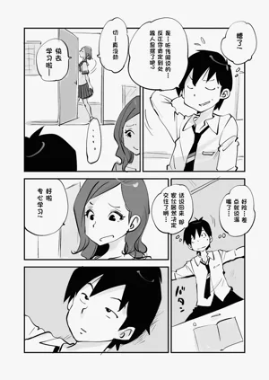 第340页图