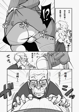 第36页图