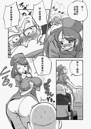 第37页图