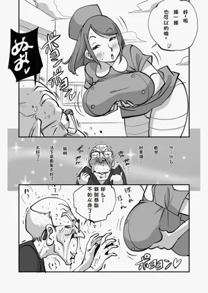 第38页图