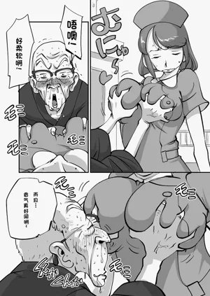 第39页图
