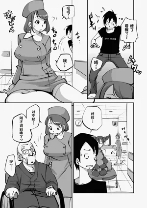 第51页图