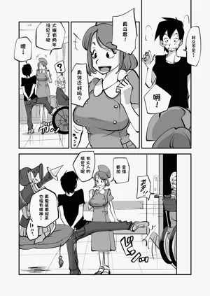 第53页图