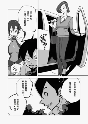 第56页图