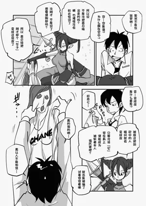 第6页图