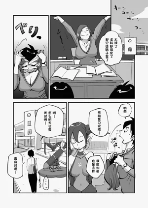 第61页图