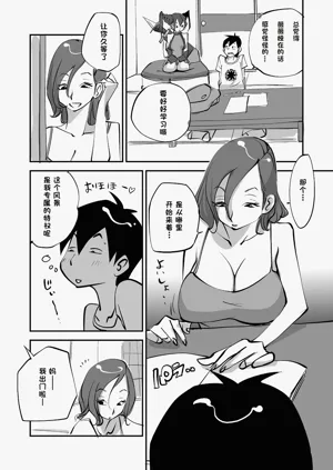 第64页图