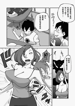第66页图