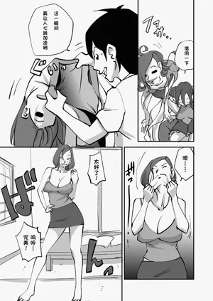 第67页图