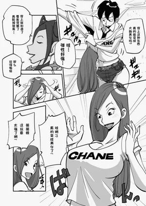 第7页图