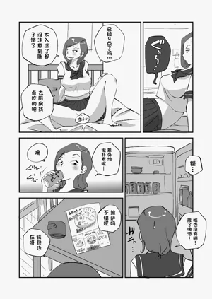 第78页图