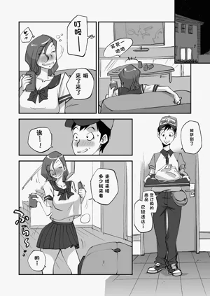 第79页图