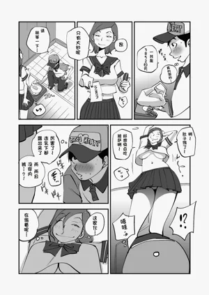第80页图