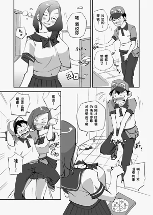 第81页图