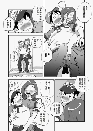 第82页图