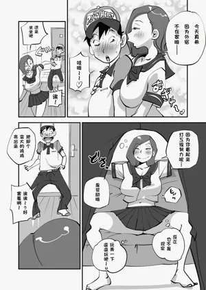 第83页图