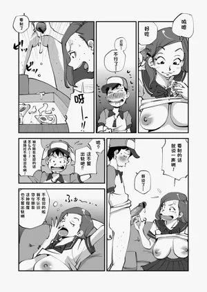第87页图