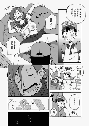 第88页图