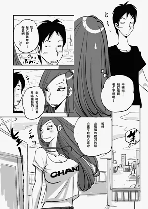 第9页图
