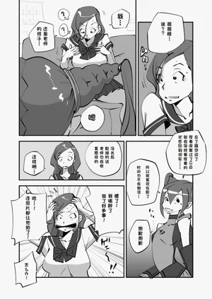 第90页图