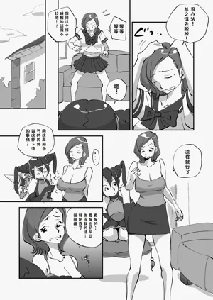 第91页图