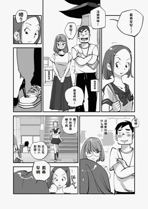 第99页图