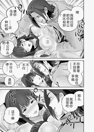 第110頁圖