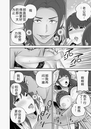 第111頁圖