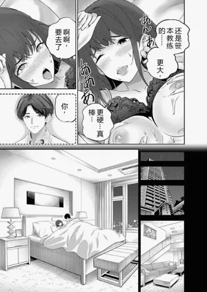 第112頁圖