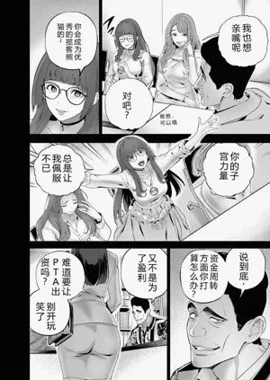 第121頁圖