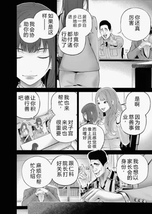 第123頁圖