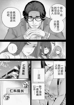 第124頁圖