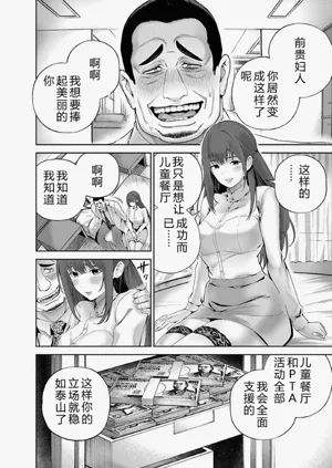 第133頁圖