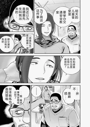 第156頁圖