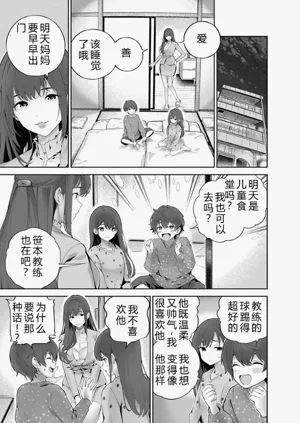 第158頁圖