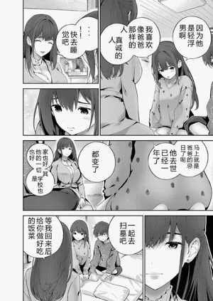 第159頁圖