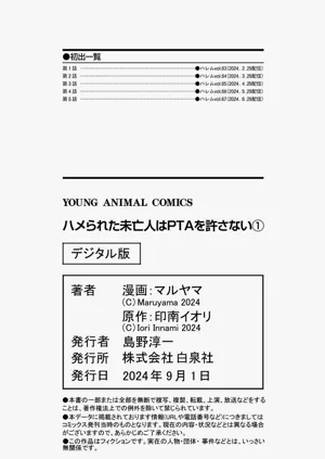 第163頁圖