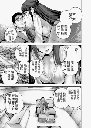 第20頁圖
