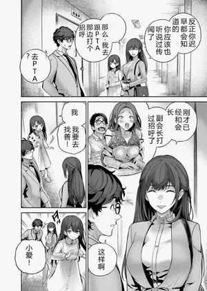 第31頁圖
