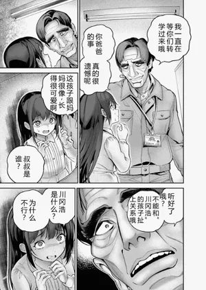第36頁圖