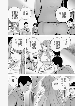 第57頁圖