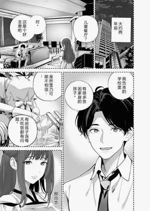 第60頁圖