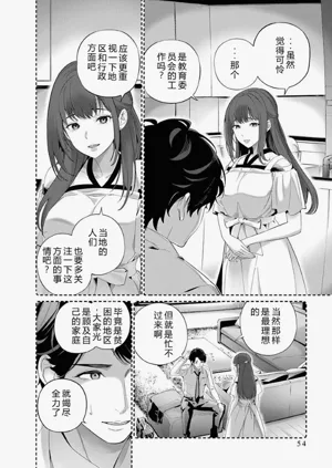 第61頁圖