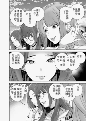 第69頁圖