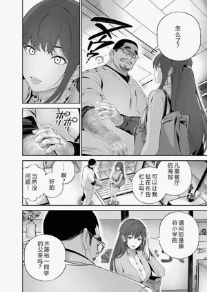 第81頁圖