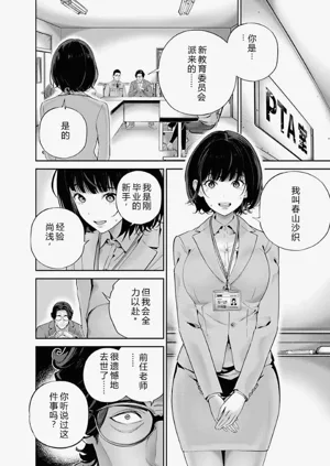第87頁圖