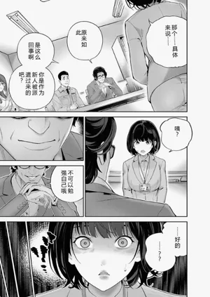 第88頁圖