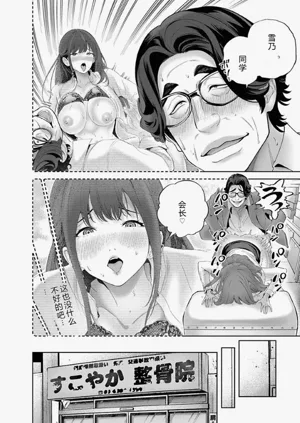 第91頁圖