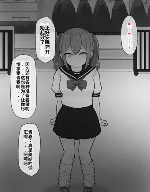 第59页图